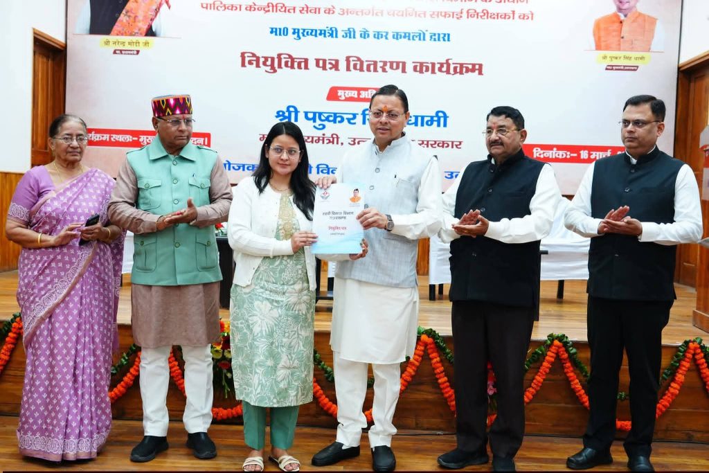 सफाई निरीक्षकों को नियुक्ति पत्र प्रदान किए