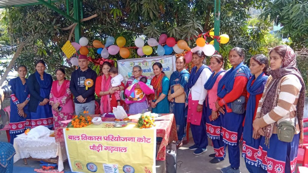 बालिका जन्मोत्सव कार्यक्रम आयोजित