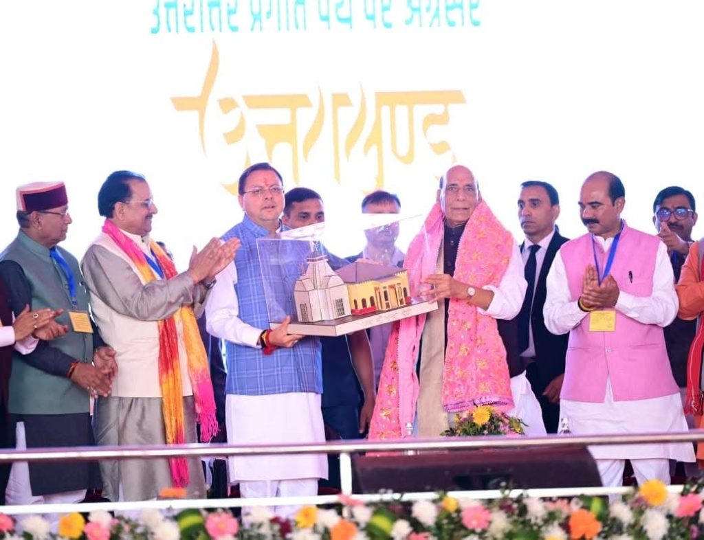 धामी के नेतृत्व में राज्य निरंतर विकास के पथ पर अग्रसर : राजनाथ