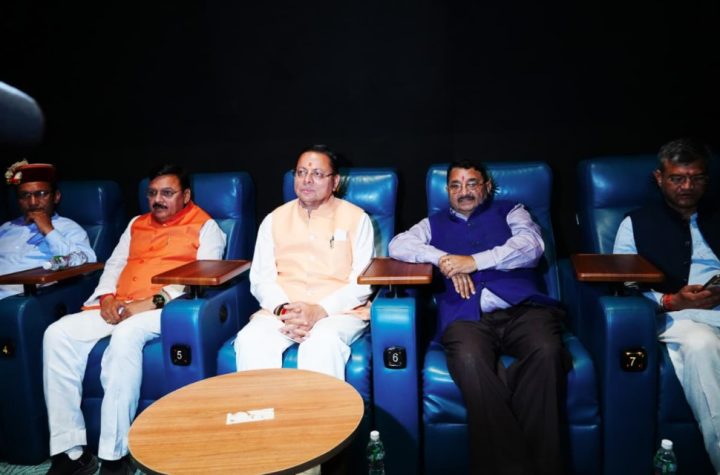 मुख्यमंत्री धामी ने देखी ‘द केरल स्टोरी 2’