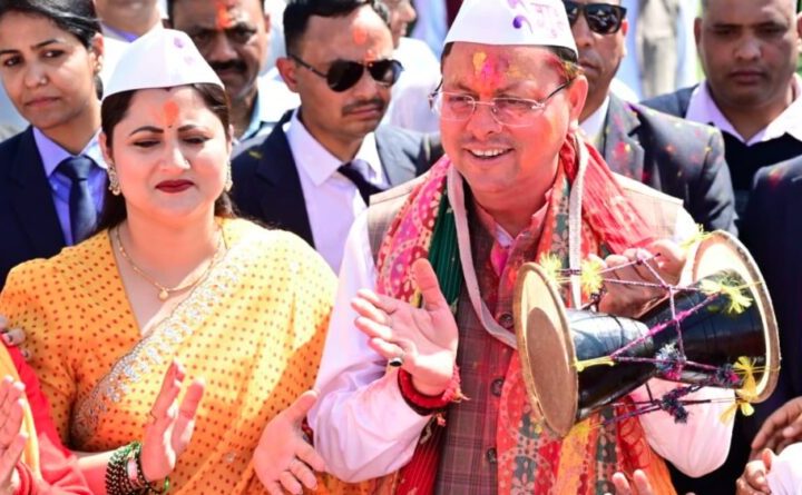 मुख्यमंत्री आवास पर आयोजित हुआ भव्य होली मिलन समारोह, लोकसंस्कृति के रंगों से सजा माहौल