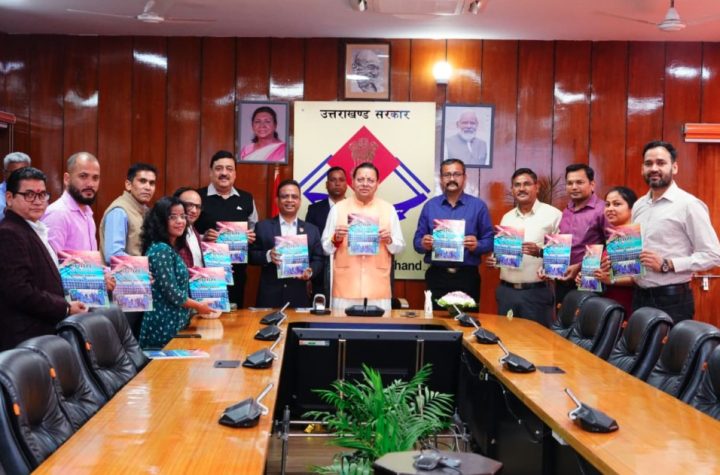 मुख्यमंत्री धामी ने ‘प्रयास बेहतर कल के लिए’ स्मारिका का किया विमोचन