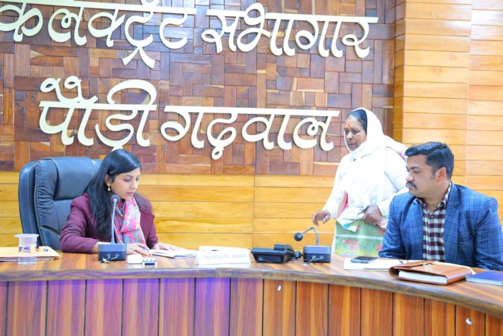 जनता मिलन में डीएम पौड़ी ने सुनीं जनसमस्याएं, कई मामलों का मौके पर समाधान