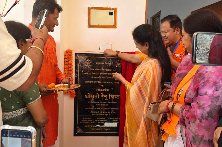 सुमेरुसैंण को मिली ₹60 लाख की सौगात, नवनिर्मित पशु सेवा केंद्र का लोकार्पण