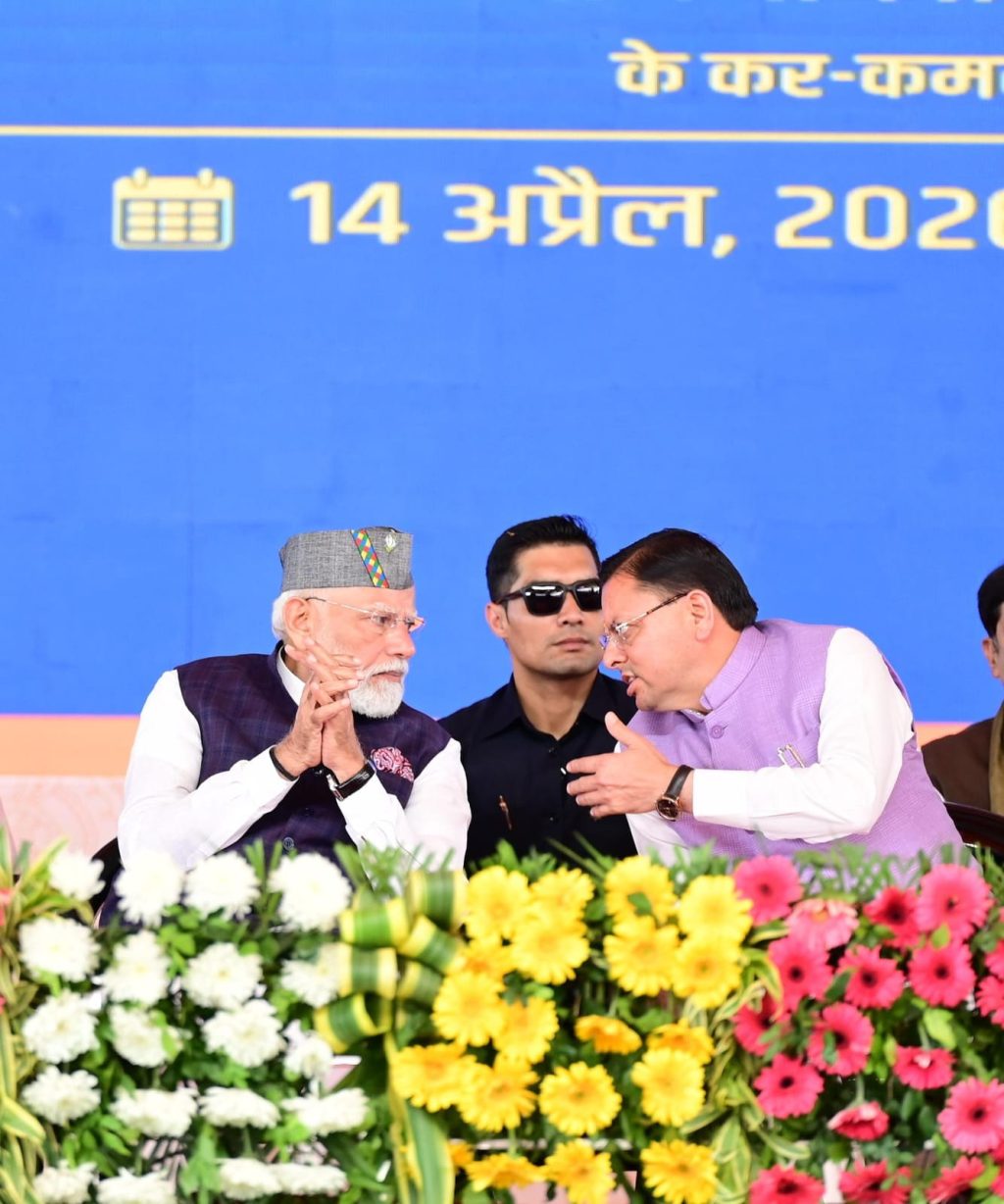 चिर परिचित अंदाज में फिर प्रकट किया उत्तराखंड प्रेम