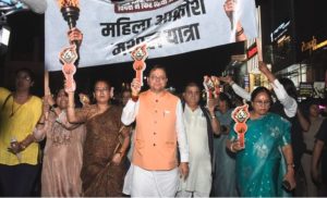 महिला आरक्षण के समर्थन में मातृशक्ति ने निकाली महिला आक्रोश मशाल यात्रा