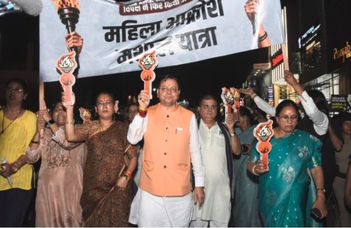 महिला आरक्षण के समर्थन में मातृशक्ति ने निकाली महिला आक्रोश मशाल यात्रा
