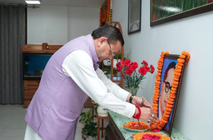 मुख्यमंत्री धामी ने भारत रत्न डॉ. भीमराव अंबेडकर के चित्र पर पुष्प अर्पित कर दी श्रद्धांजलि