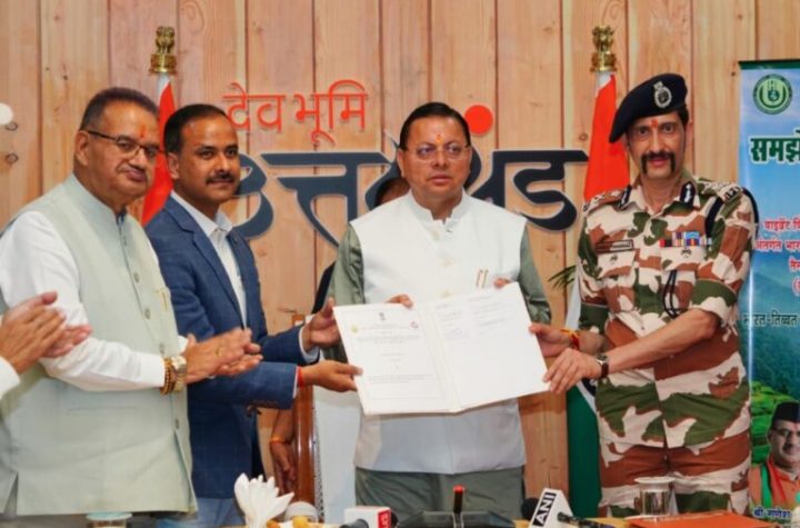 मुख्यमंत्री धामी की मौजूदगी में ITBP और औद्यानिक परिषद के बीच MoU