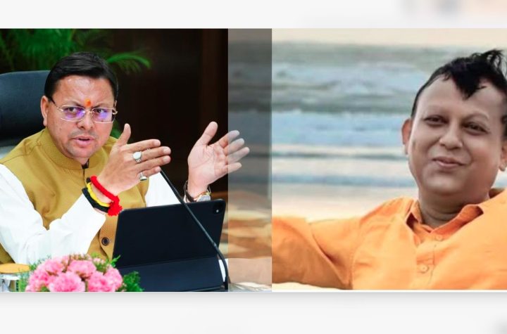 मुख्यमंत्री धामी ने वरिष्ठ पत्रकार भास्कर पोखरियाल के निधन पर जताया शोक