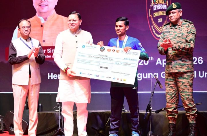 ‘सूर्य देवभूमि चैलेंज’ का समापन, मुख्यमंत्री धामी ने प्रतिभागियों को किया सम्मानित