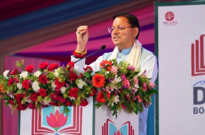 मुख्यमंत्री धामी ने किया “दून बुक फेस्टिवल-2026” का शुभारंभ