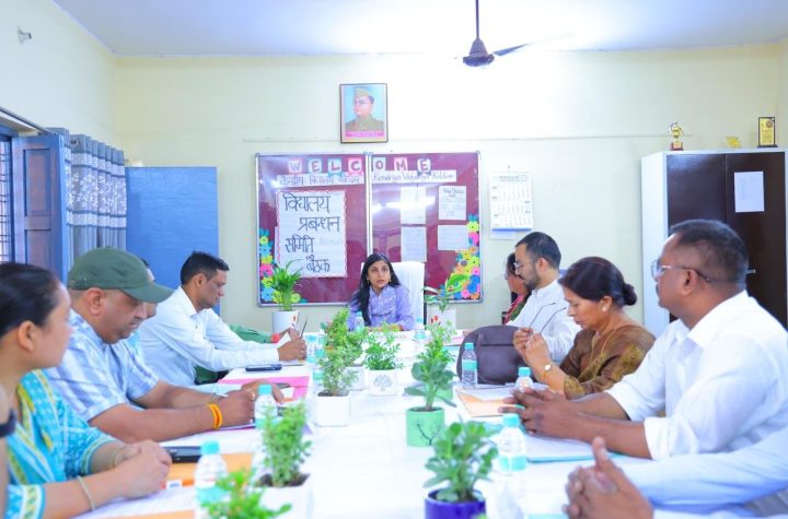 केंद्रीय विद्यालय को आदर्श शिक्षण संस्थान बनाने की दिशा में पहल, जिलाधिकारी ने विद्यालय प्रबंधन समिति की बैठक में व्यवस्थाओं का लिया व्यापक जायज़ा