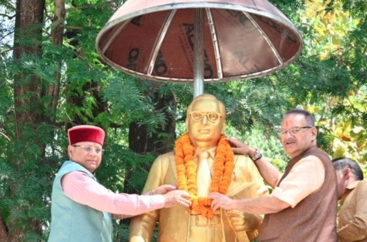 कैबिनेट मंत्री गणेश जोशी ने डॉ. भीमराव अंबेडकर को दी श्रद्धांजलि