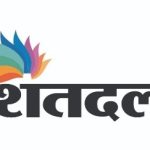 वित्तीय साक्षरता शिविर का दौरा किया