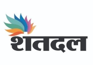 वित्तीय साक्षरता शिविर का दौरा किया