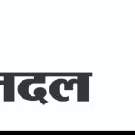 मौसम विभाग ने की भविष्यवाणी, दो दिन खूब बरसेंगे बादल