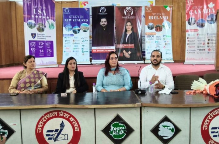 विदेशी शिक्षा का भरोसेमंद ब्रांड बना TIG, विदेश भेजे 12 हजार से ज्यादा छात्र, हर छात्र को मिल रही सही दिशा