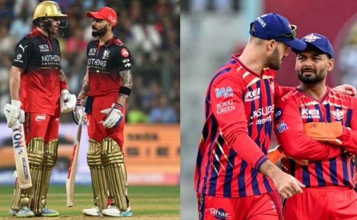आईपीएल 2026- रॉयल चैलेंजर्स बेंगलुरु और लखनऊ सुपर जायंट्स के बीच मुकाबला आज 
