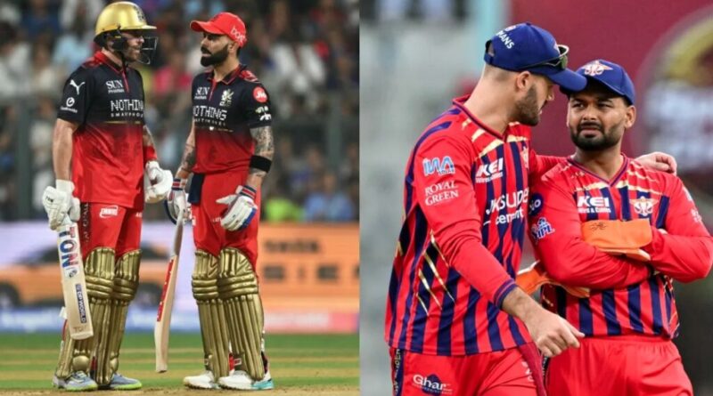 आईपीएल 2026- रॉयल चैलेंजर्स बेंगलुरु और लखनऊ सुपर जायंट्स के बीच मुकाबला आज 