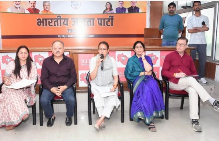 28 अप्रैल को मशाल जुलूस निकालेगी भाजपा