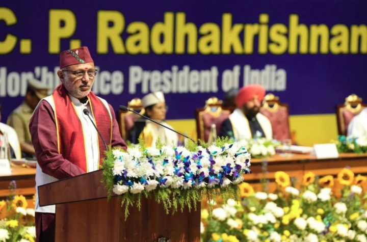 समर्पण और उद्देश्य की भावना के साथ अपने पेशेवर कर्तव्यों को निभाएं- उपराष्ट्रपति