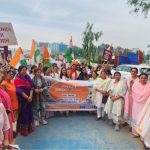 नारी शक्ति अधिनियम के समर्थन में भाजपा का जागरूकता अभियान