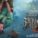 अक्षय कुमार की ‘भूत बंगला’ का वर्ल्डवाइड बॉक्स ऑफिस कलेक्शन 200 करोड़ के पार