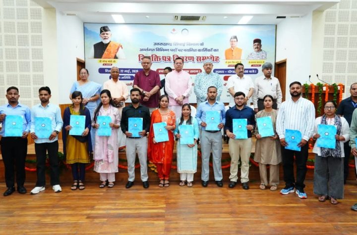 मुख्यमंत्री ने चयनितों को दिये नियुक्ति पत्र