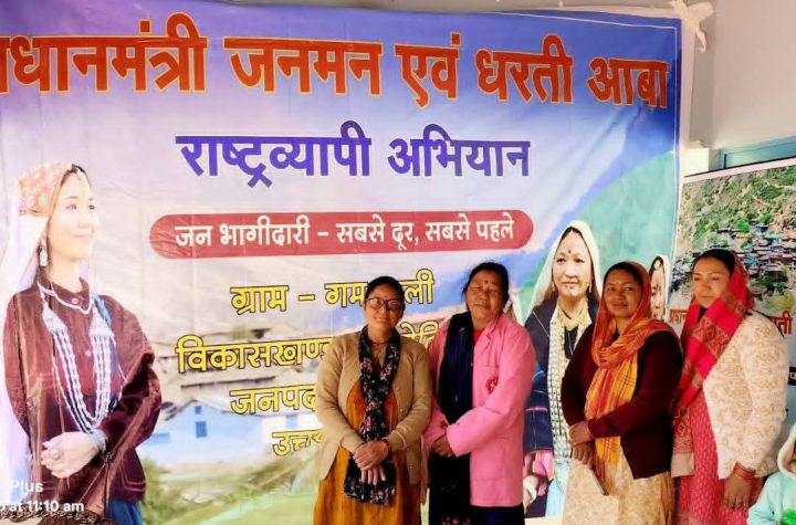 नीति घाटी में लगाया गया बहुउद्देश्यीय शिविर