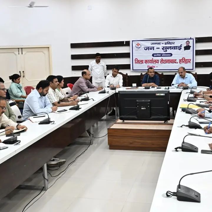 सरकारी भूमि पर अतिक्रमण करने वालों पर होगी सख्त कार्रवाई 