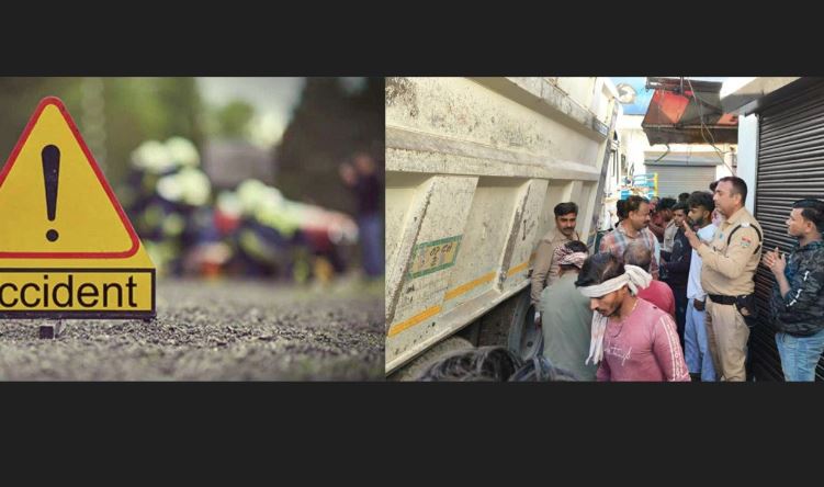 कांवली रोड पर तेज रफ्तार डंपर की चपेट में आने से मजदूर की मौत