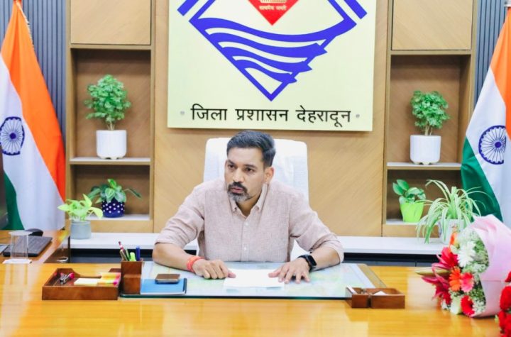 देहरादून को मिला नया नेतृत्व, डॉ. आशीष चौहान ने संभाली जिलाधिकारी की कमान