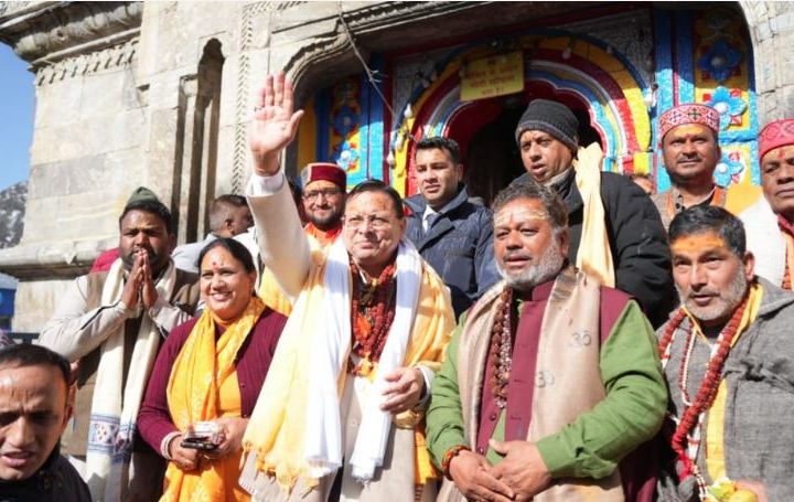मुख्यमंत्री धामी ने श्री केदारनाथ धाम में भारत पेट्रोलियम कॉर्पोरेशन लिमिटेड अस्पताल का किया लोकार्पण