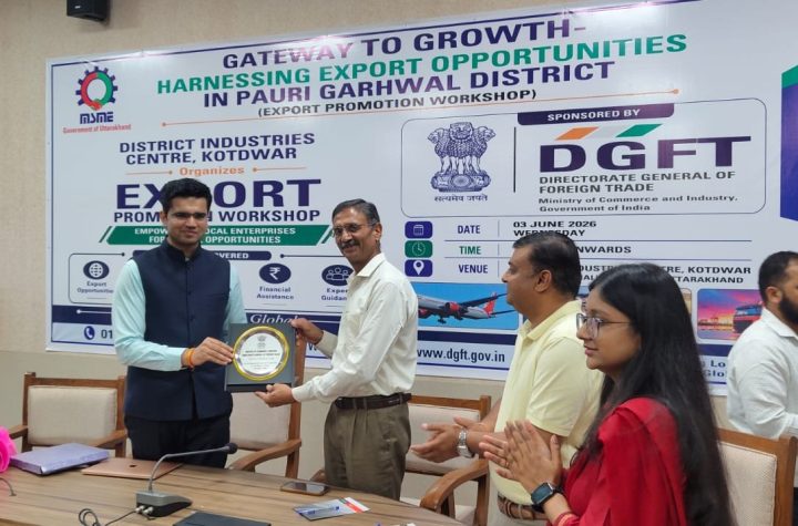 पौड़ी में पहली बार स्थापित हुआ निर्यात हेल्प डेस्क, उद्यमियों को मिलेगी विशेषज्ञ सहायता