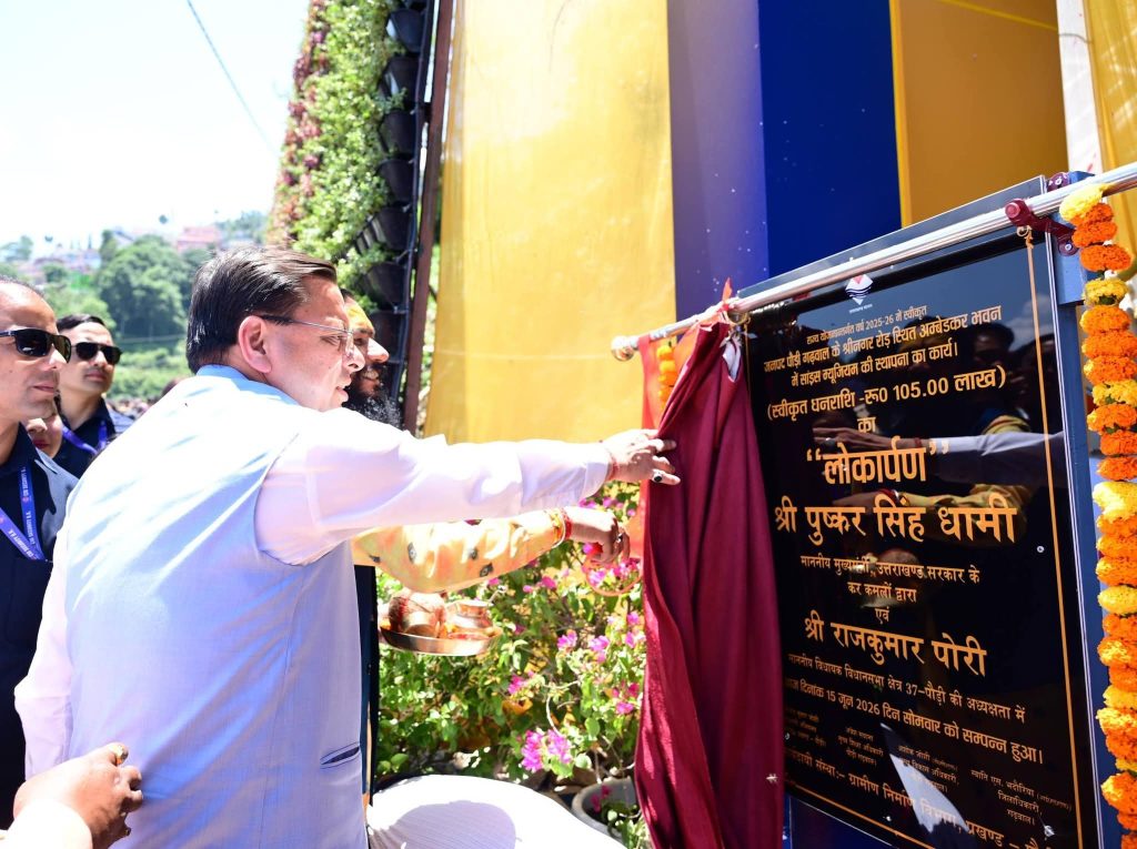 मुख्यमंत्री ने किया कंडोलिया महोत्सव का शुभारंभ
