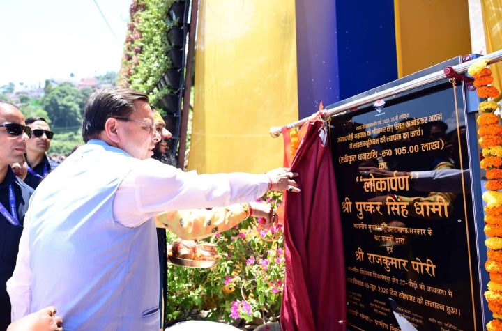 मुख्यमंत्री ने किया कंडोलिया महोत्सव का शुभारंभ