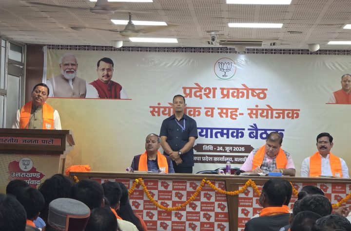 कार्यकर्ताओं की क्षमता, अनुभव और समर्पण से भाजपा अजेय बनी है : सीएम धामी
