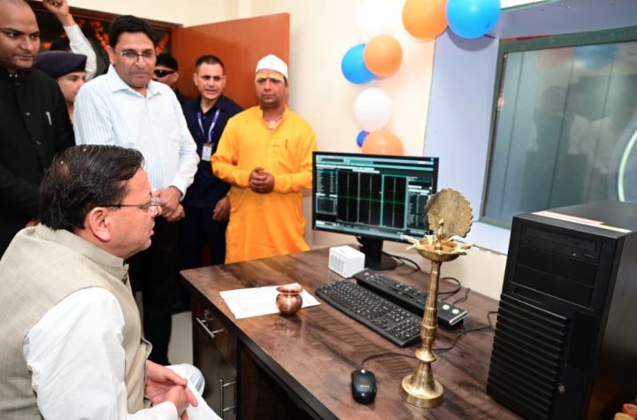 मुख्यमंत्री धामी ने चंपावत में अत्याधुनिक एम.आर.आई मशीन का किया लोकार्पण
