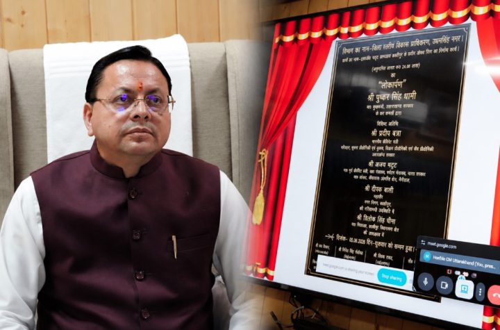 काशीपुर के विकास को नई गति दे रही धामी सरकार