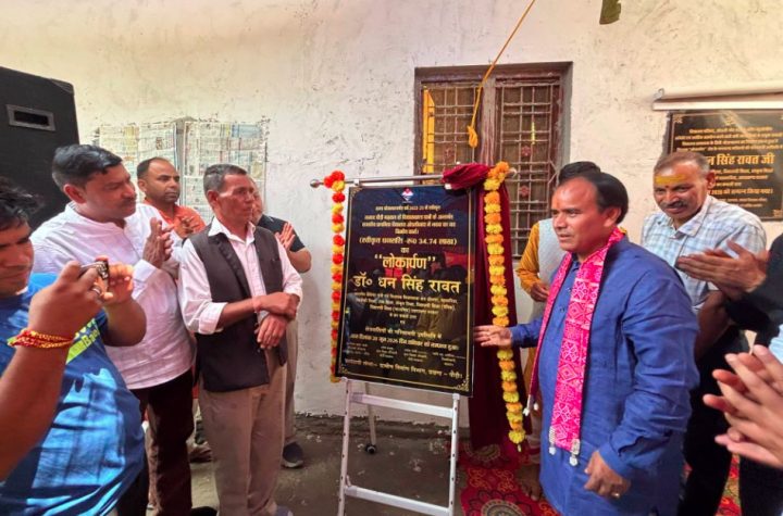 शिक्षा मंत्री डॉ. धन सिंह रावत ने संस्कृत विद्यालय ओड़लीनांदा में नव निर्मित भवन का किया लोकार्पण
