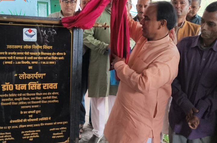 कैबिनेट मंत्री डॉ धन सिंह रावत ने दी क्षेत्रवासियों को कई विकास योजनाओं की सौगात