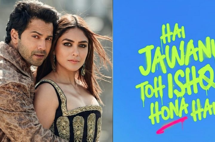 ‘है जवानी तो इश्क होना है’ की बॉक्स ऑफिस पर धीमी शुरुआत, फिल्म ने पहले दिन कमाए इतने करोड़ रुपये