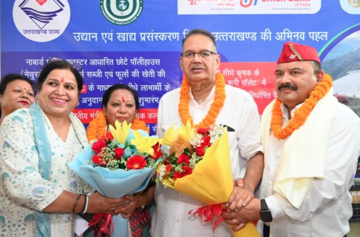 कैबिनेट मंत्री गणेश जोशी ने नवनियुक्त दायित्वधारियों को किया सम्मानित 
