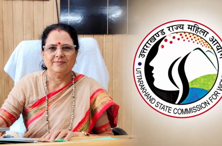 दहेज की मांग को लेकर विवाहिता के साथ जघन्य अपराध पर महिला आयोग सख्त