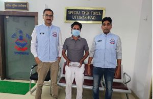 एसटीएफ का बड़ा एक्शन, ट्रामाडोल तस्करी नेटवर्क का एक और आरोपी गिरफ्तार