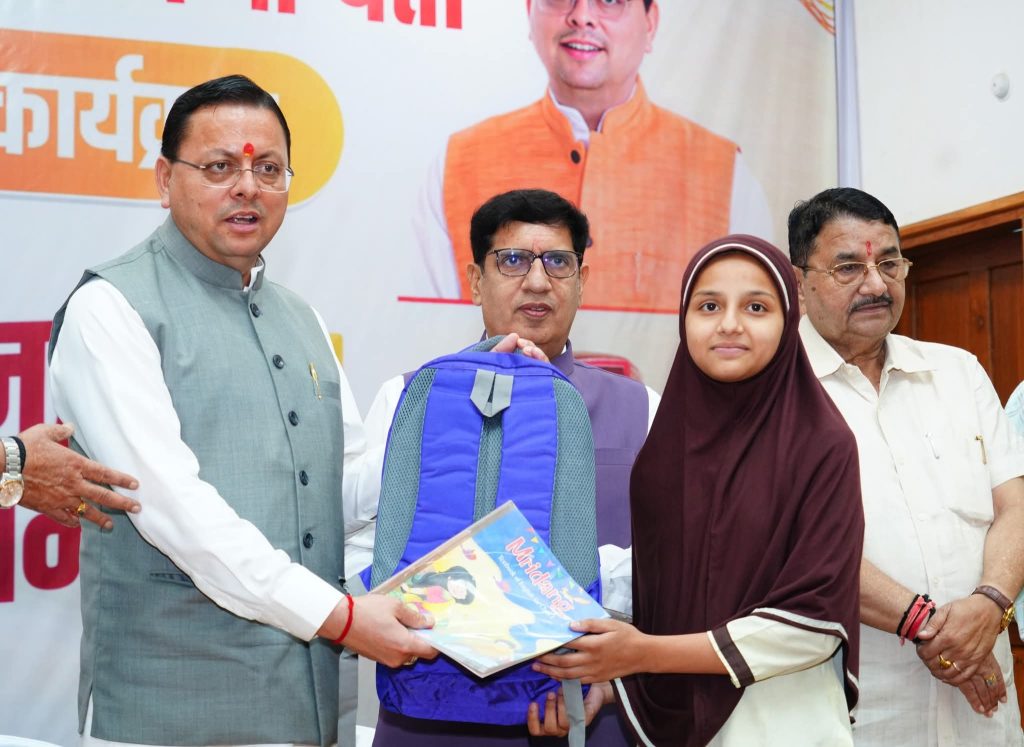 राज्य अल्पसंख्यक शिक्षा प्राधिकरण का शुभारंभ