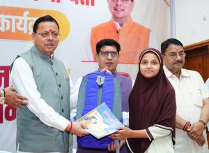राज्य अल्पसंख्यक शिक्षा प्राधिकरण का शुभारंभ