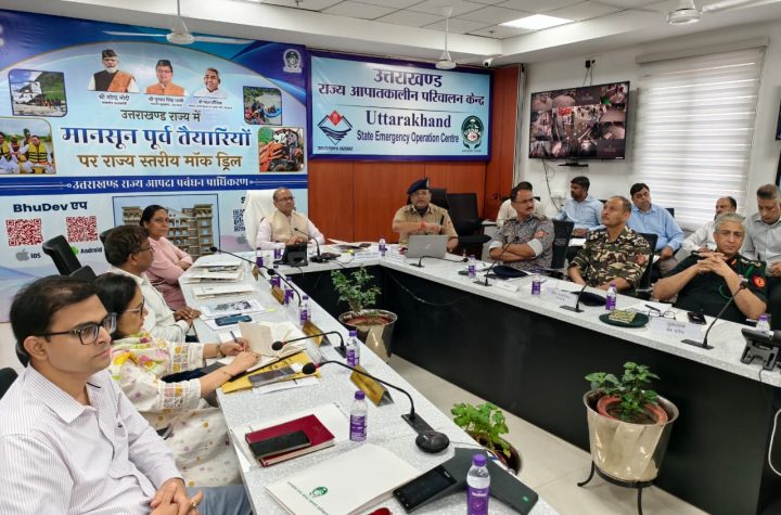 यूएसडीएमए में टेबल टाॅप एक्सरसाइज का आयोजन, 02 जुलाई को सभी 13 जनपदों में होगी माॅक ड्रिल