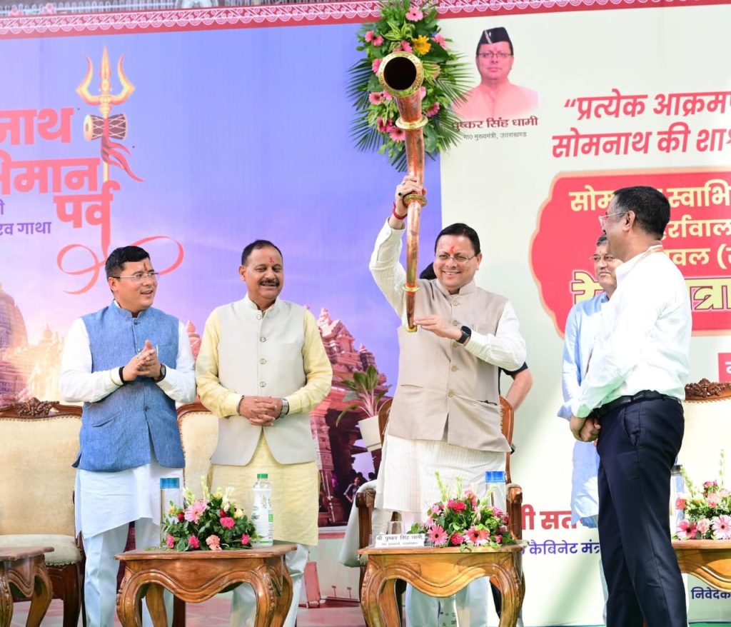 रेल यात्रा को हरी झंडी दिखाकर किया रवाना